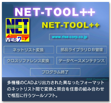 NET-TOOL++